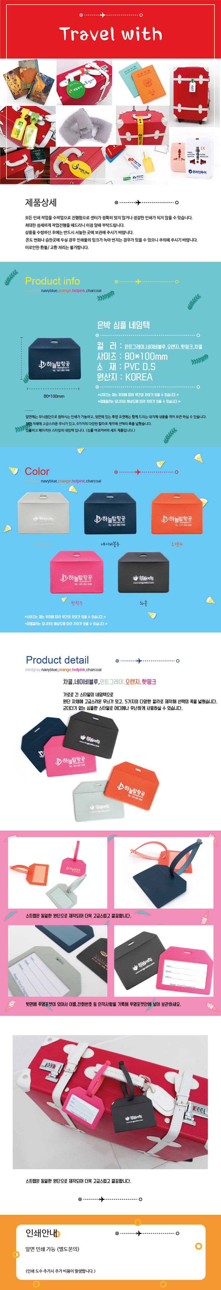 은박심플-네임텍_상세페이지.jpg