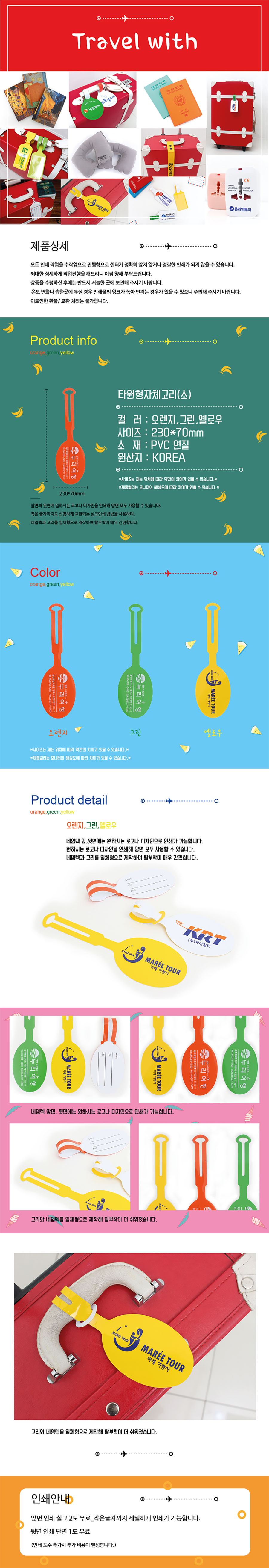 타원형자체고리(소)_상세페이지.jpg